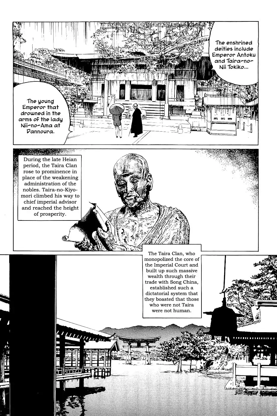 Munakata Kyouju Denkikou Chapter 29 8